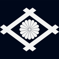 細井桁に十六菊