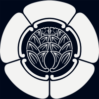 五瓜に陰抱き茗荷