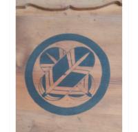 丸に違い鷹の羽の系統