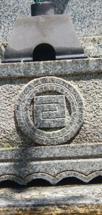 丸に二の角字