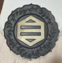 六角に三本引き